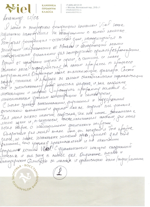 ТРЕВОЖНОСТЬ ЧУВСТВО БЕЗЫСХОДНОСТИ