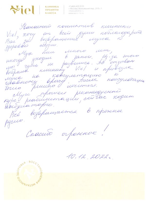 ТРЕВОЖНОСТЬ ЧУВСТВО БЕЗЫСХОДНОСТИ