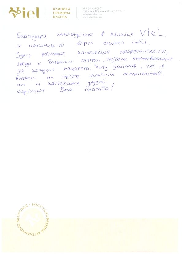 ТРЕВОЖНОСТЬ ЧУВСТВО БЕЗЫСХОДНОСТИ