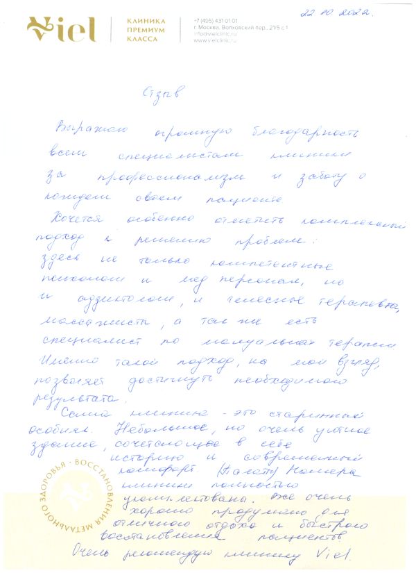 ТРЕВОЖНОСТЬ ЧУВСТВО БЕЗЫСХОДНОСТИ
