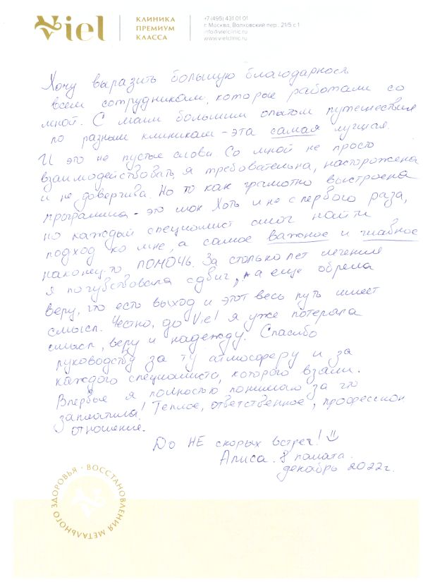 ТРЕВОЖНОСТЬ ЧУВСТВО БЕЗЫСХОДНОСТИ