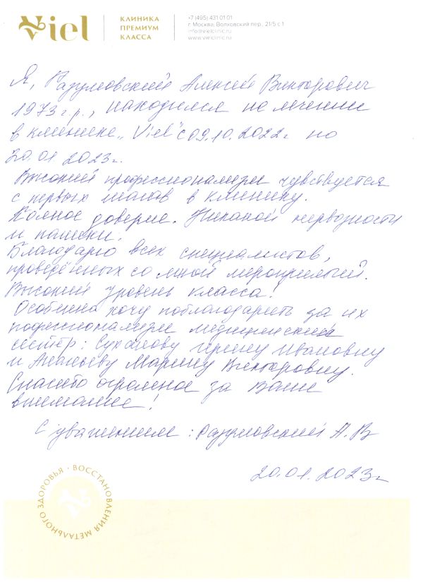 ТРЕВОЖНОСТЬ ЧУВСТВО БЕЗЫСХОДНОСТИ