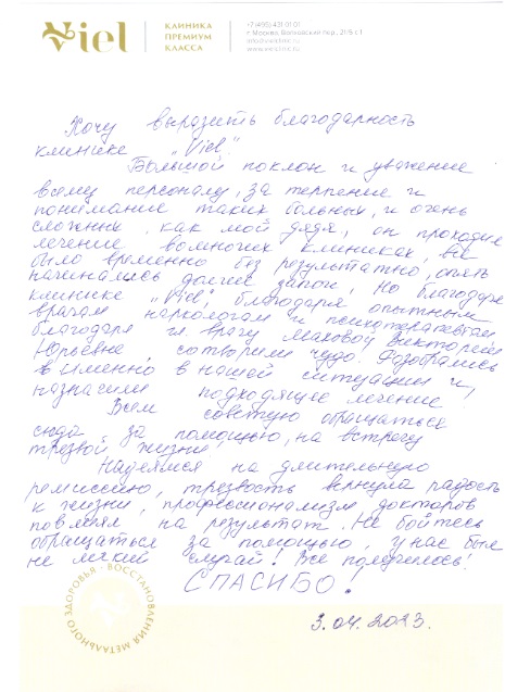 ТРЕВОЖНОСТЬ ЧУВСТВО БЕЗЫСХОДНОСТИ