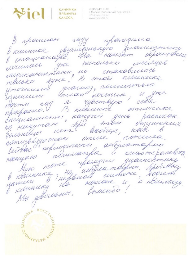 ТРЕВОЖНОСТЬ ЧУВСТВО БЕЗЫСХОДНОСТИ