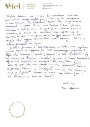 ТРЕВОЖНОСТЬ ЧУВСТВО БЕЗЫСХОДНОСТИ