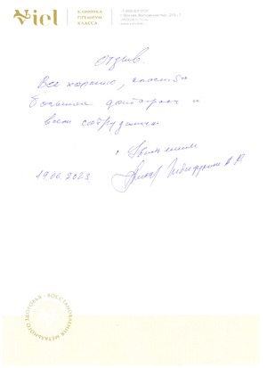 ТРЕВОЖНОСТЬ ЧУВСТВО БЕЗЫСХОДНОСТИ