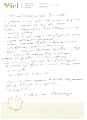 ТРЕВОЖНОСТЬ ЧУВСТВО БЕЗЫСХОДНОСТИ
